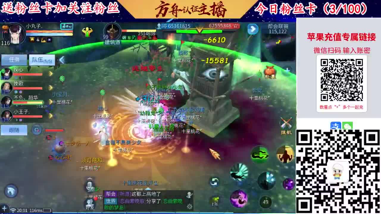 专业强化补缀接洗宝宝开性格 第3段