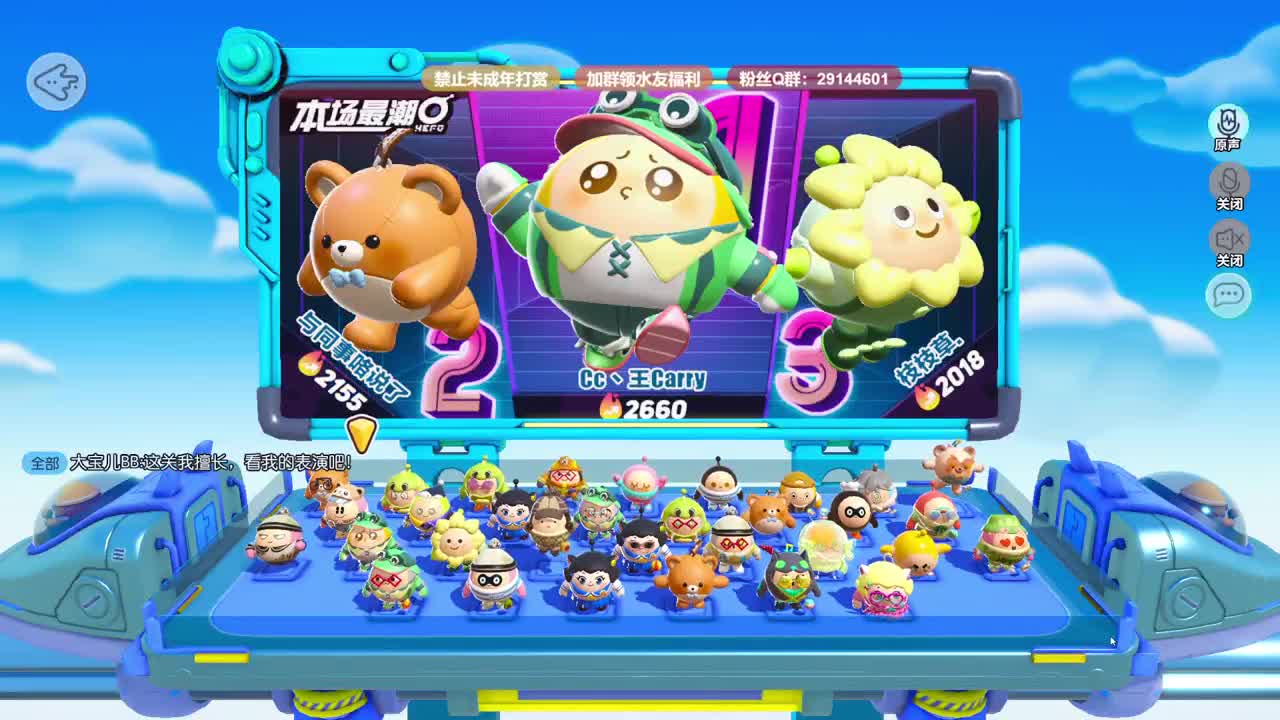 温青蛋搭子~ 第2段