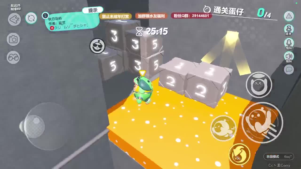 温青蛋搭子~ 第10段