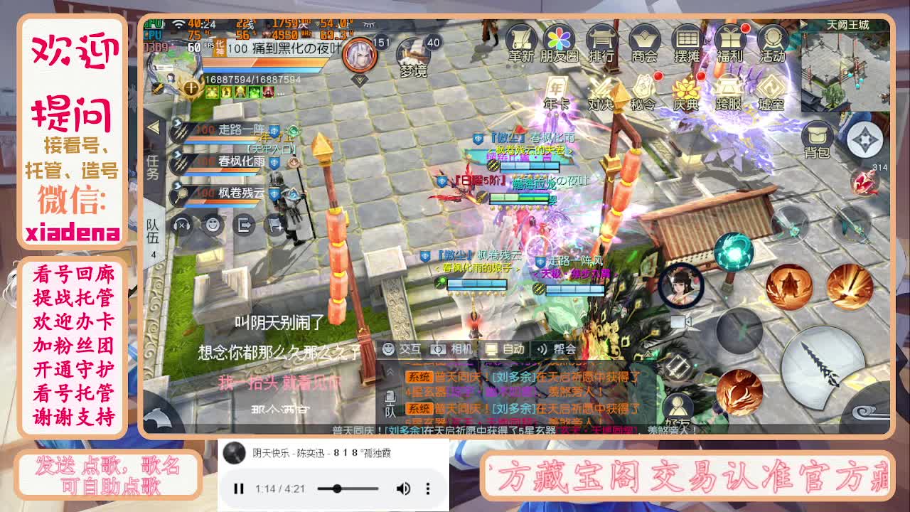 勤劳的小蜜蜂 第1段