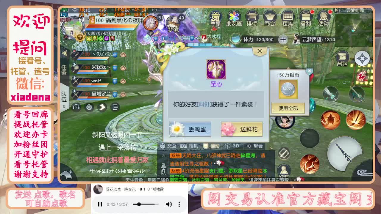 勤劳的小蜜蜂 第4段