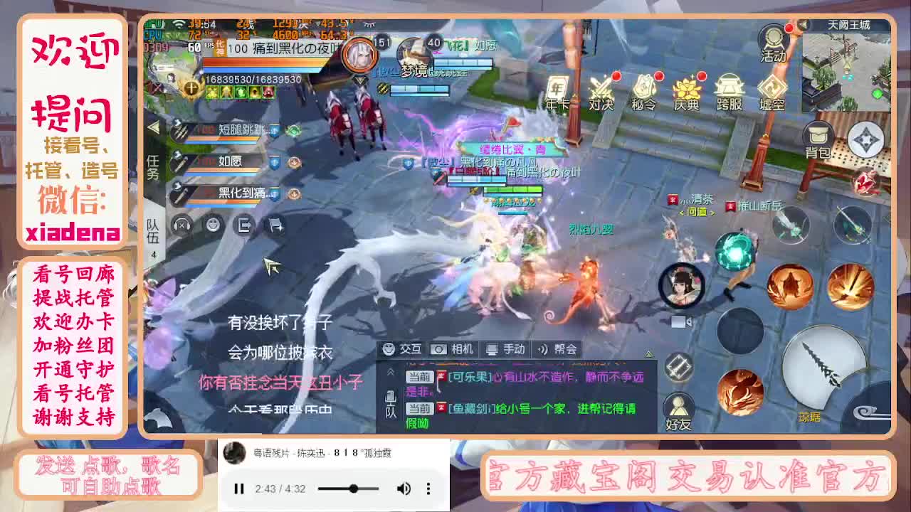 勤劳的小蜜蜂 第6段