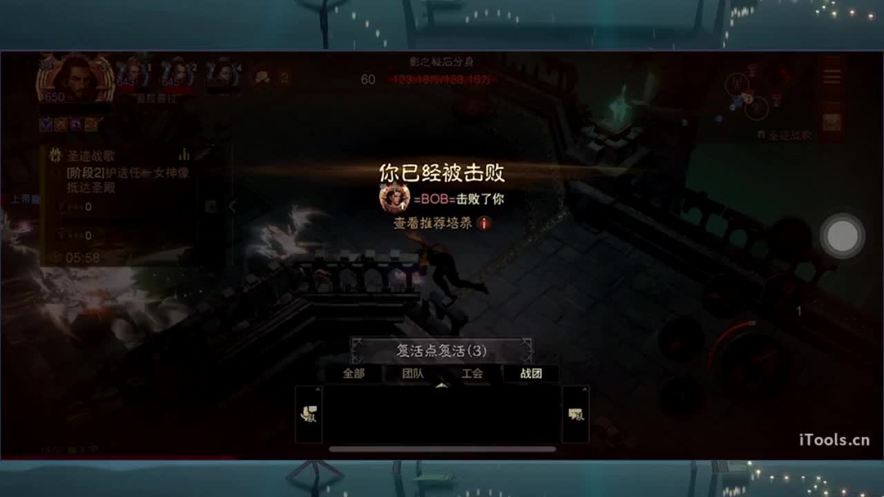 日常刷野副本接托管 第5段
