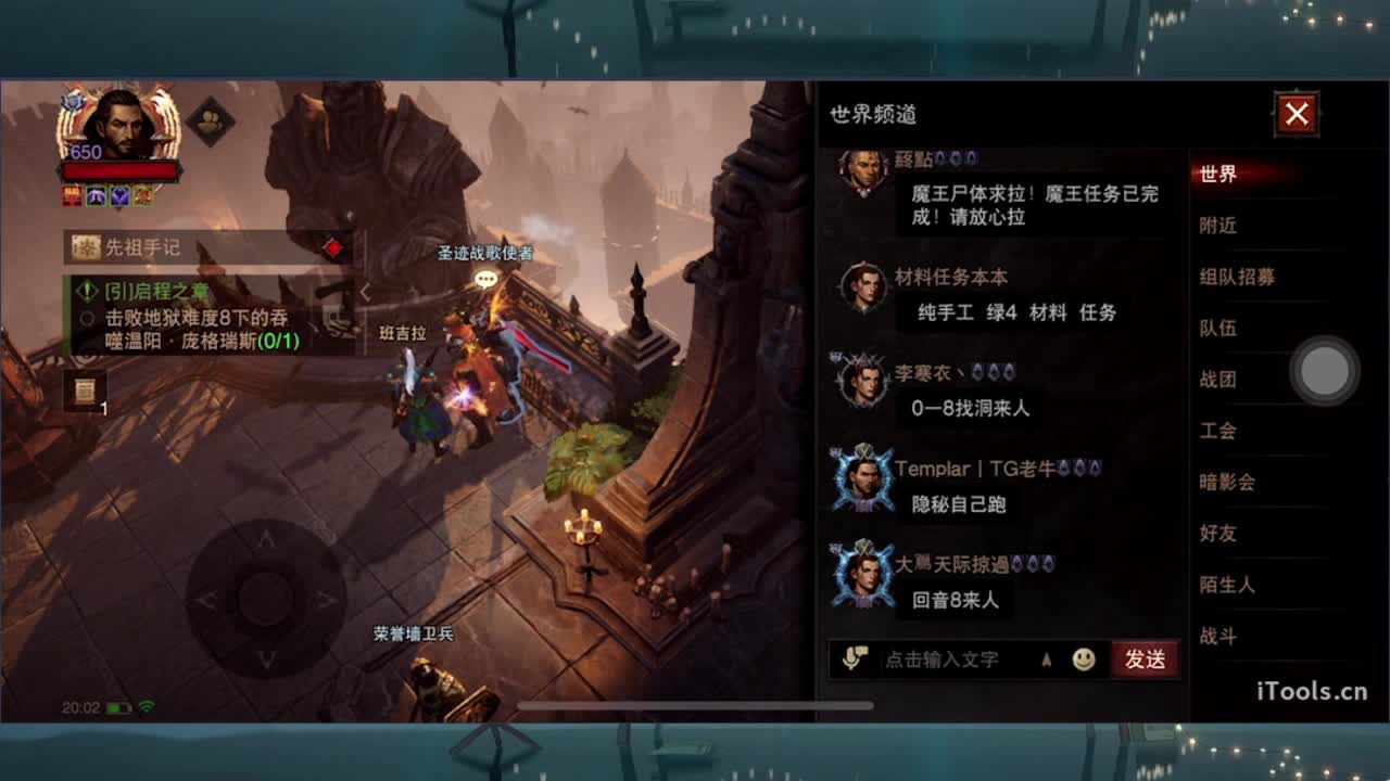 日常刷野副本接托管 第6段