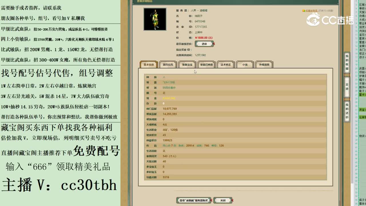 2023-05-23 20-41-09男人123123