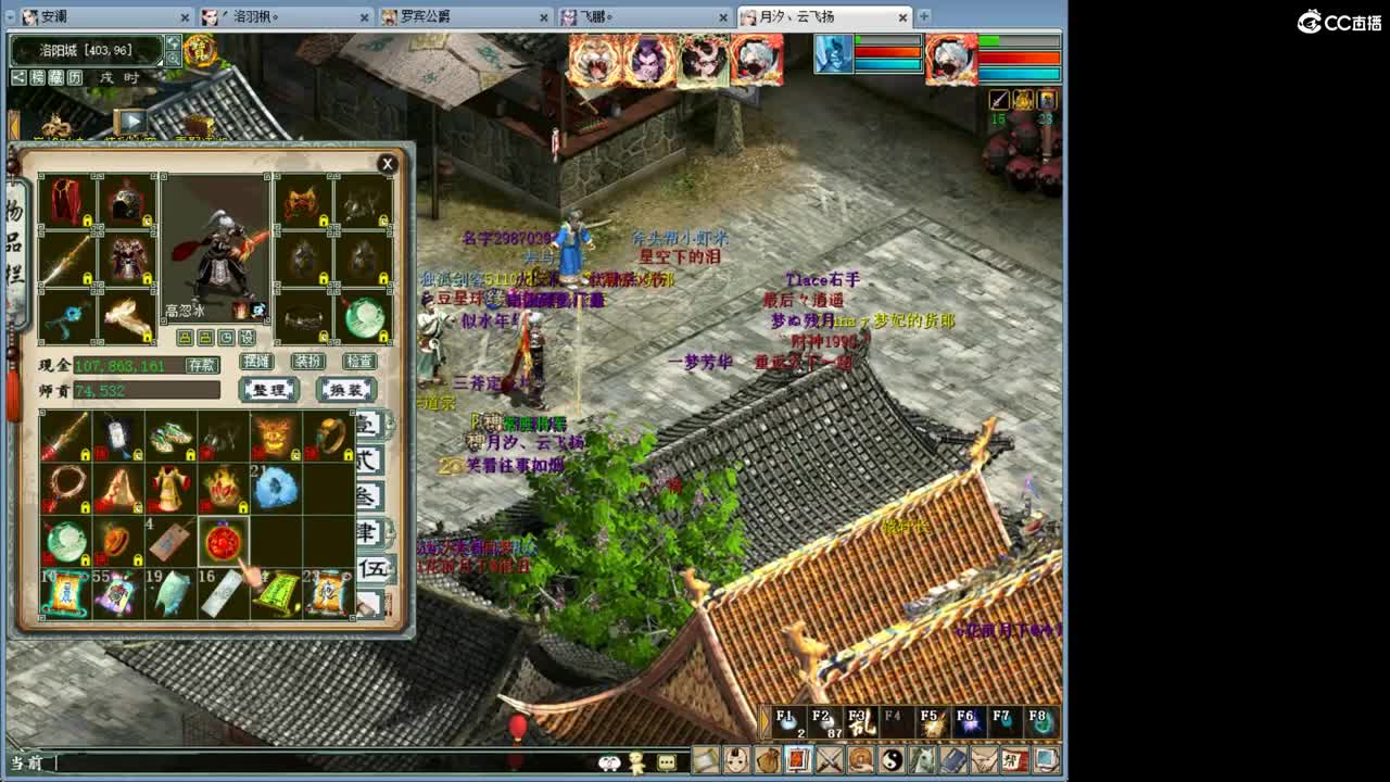 天梯开始！ 比武队伍 第1段
