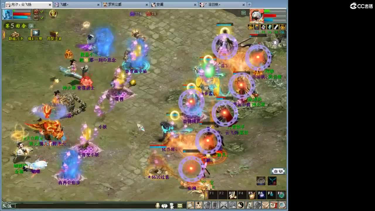 天梯开始！ 比武队伍 第3段