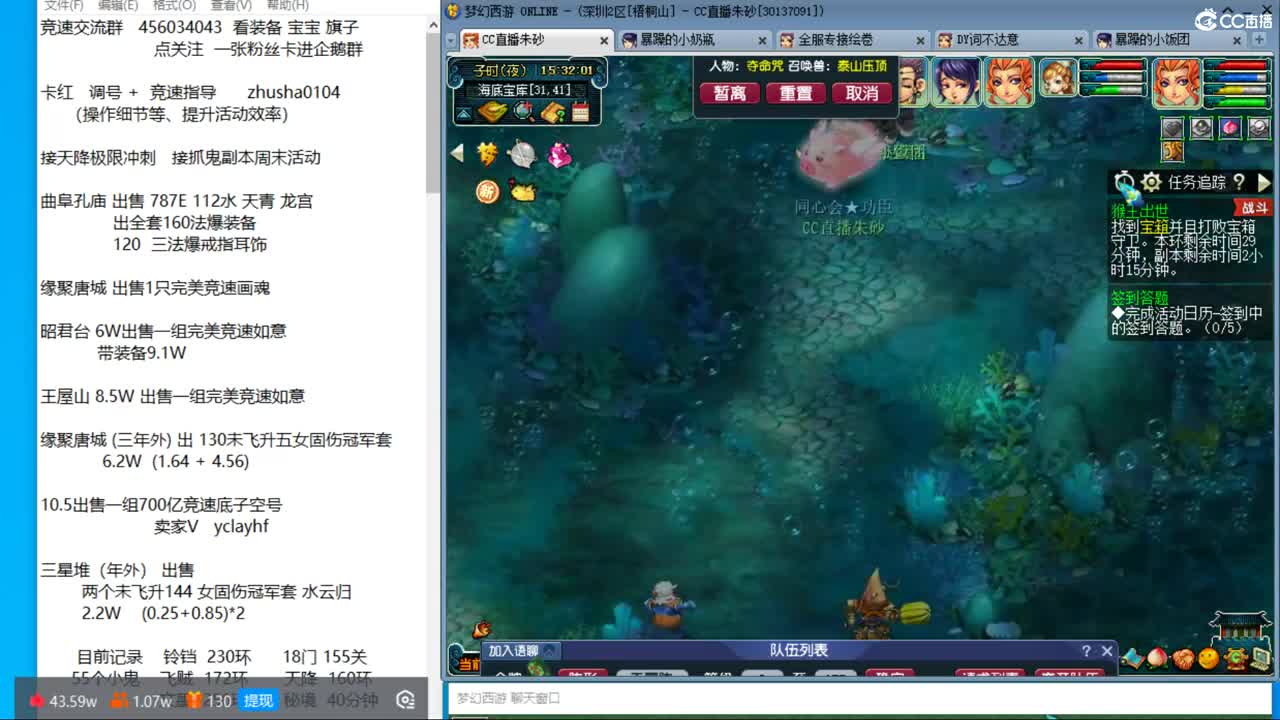 烟岚雪头3/5  接调号天降冲刺 第4段