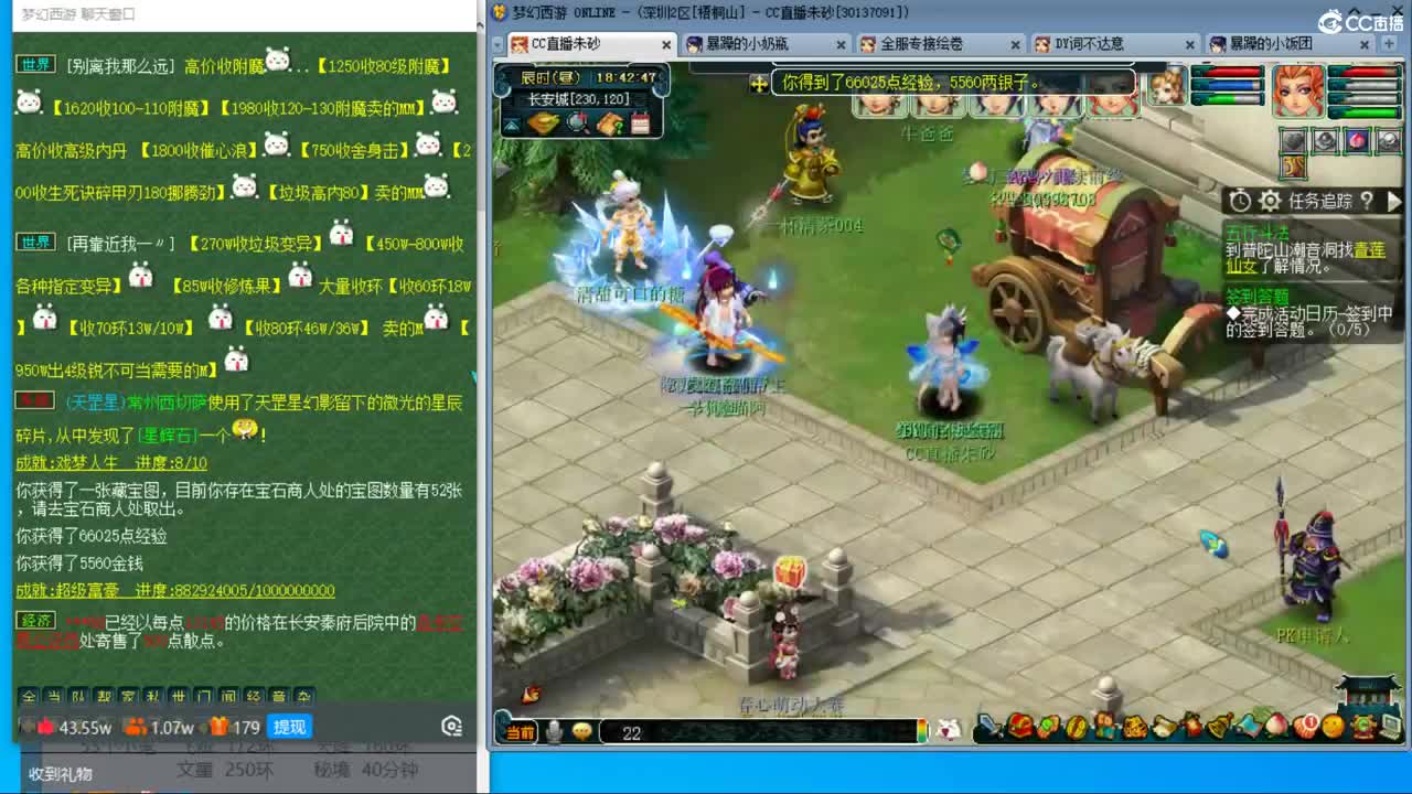 烟岚雪头3/5  接调号天降冲刺 第10段