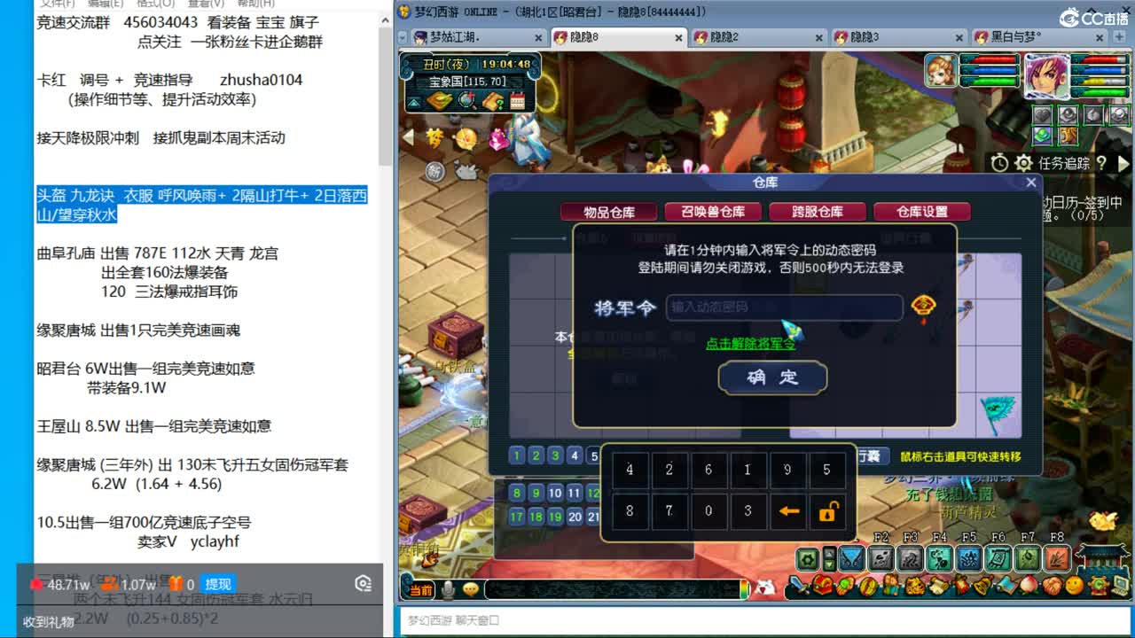 烟岚雪头3/5  接调号天降冲刺 第11段