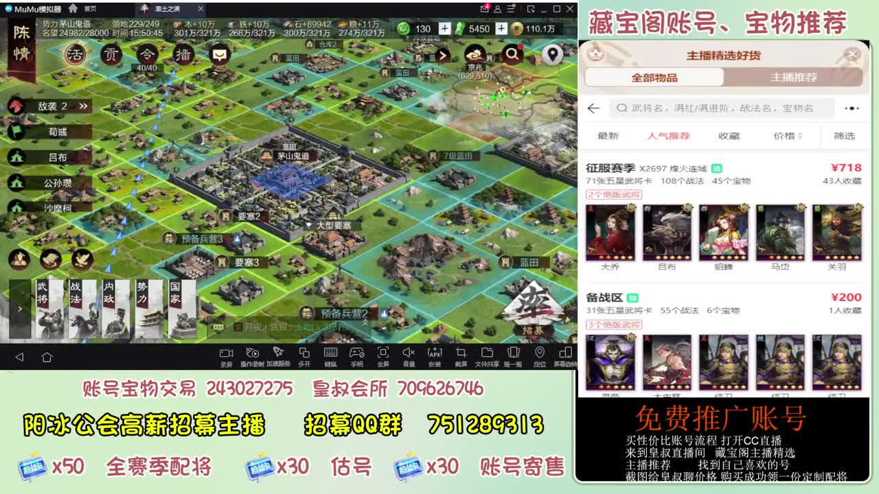 接开荒 冲榜第一 免费推广账浩 第1段