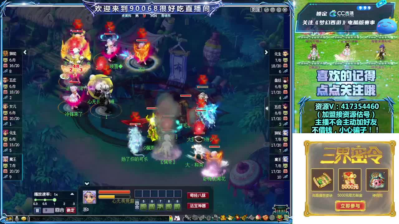 第一视角解说服战决赛！ 第1段