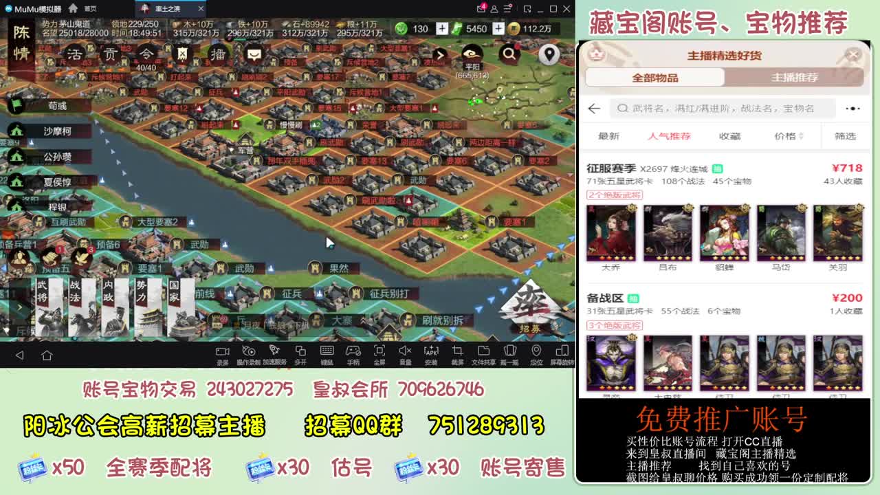 接开荒 冲榜第一 免费推广账浩 第7段