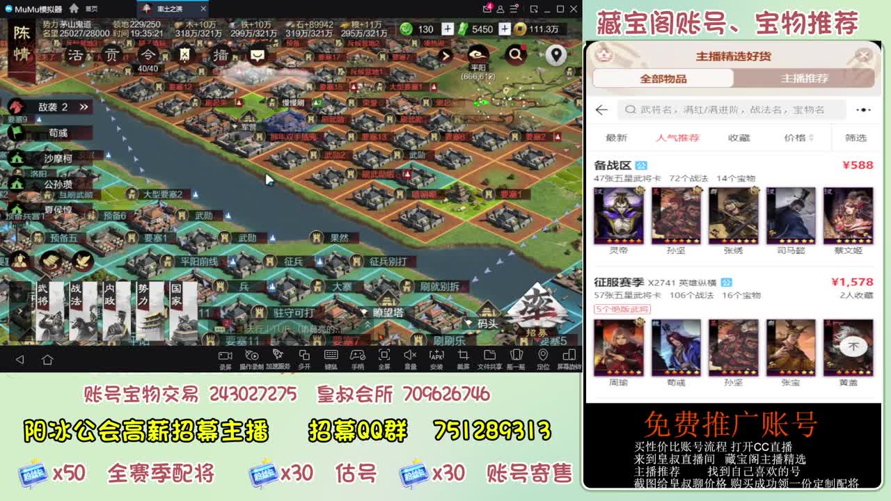 接开荒 冲榜第一 免费推广账浩 第8段