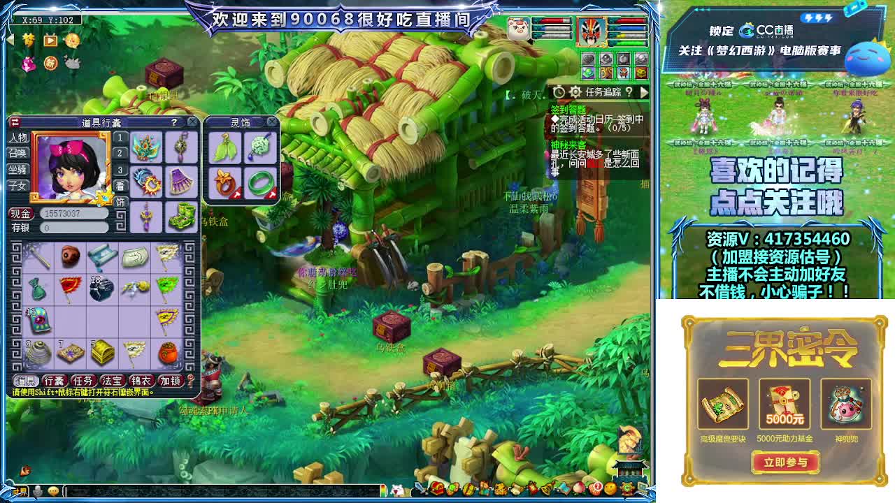 第一视角解说服战决赛！ 第3段