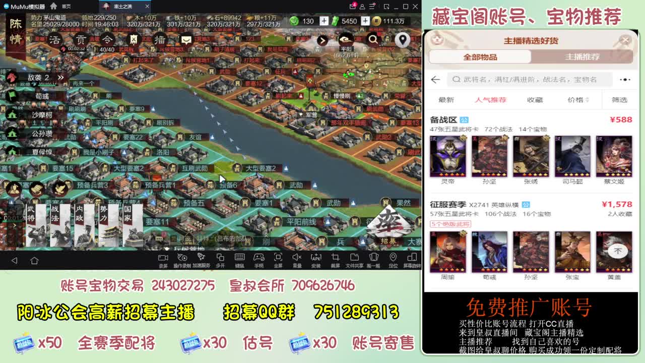 接开荒 冲榜第一 免费推广账浩 第9段