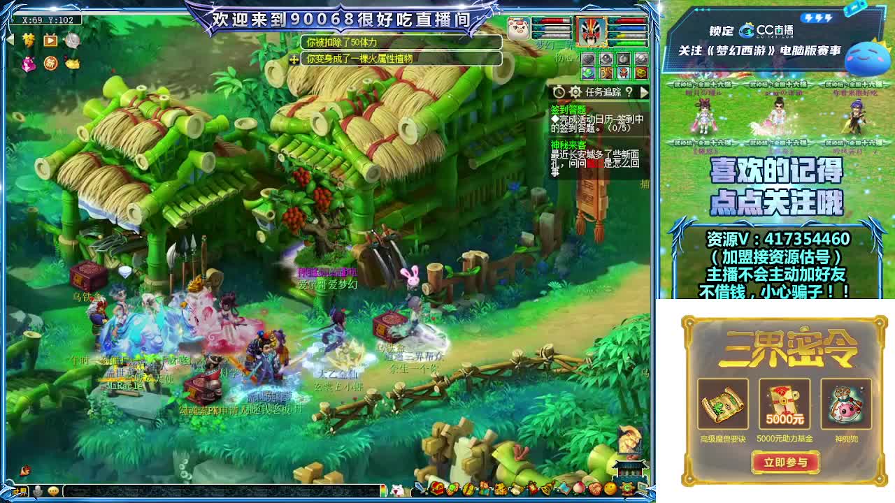 第一视角解说服战决赛！ 第5段