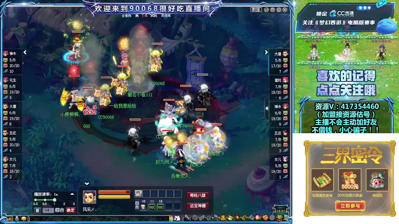 第一视角解说服战决赛！ 第6段