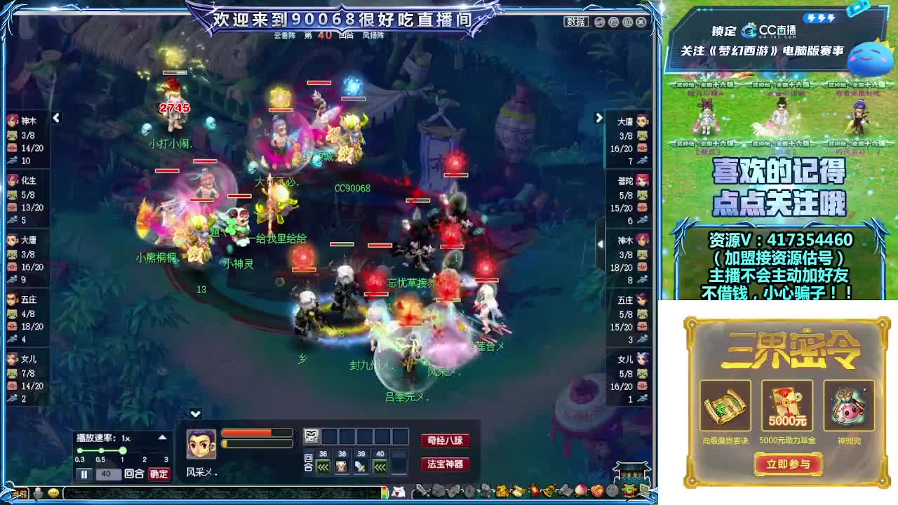 第一视角解说服战决赛！ 第7段