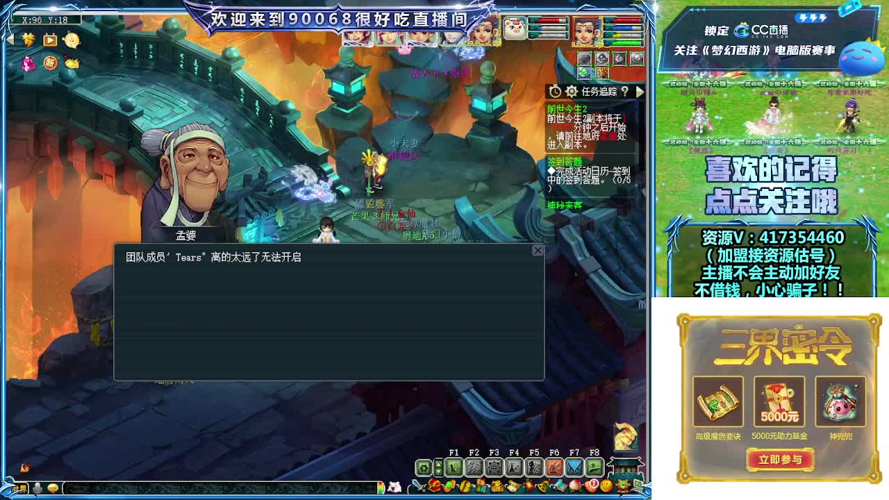 第一视角解说服战决赛！ 第8段