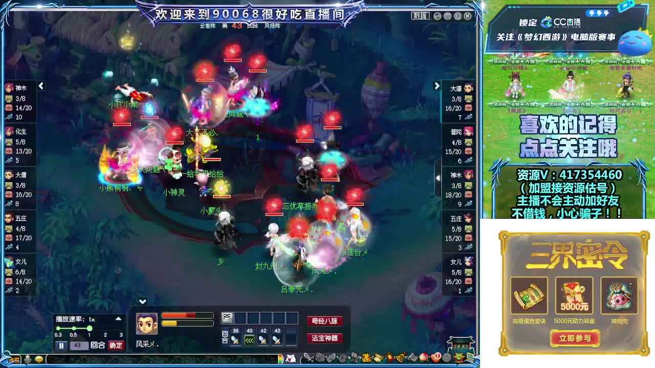 第一视角解说服战决赛！ 第9段