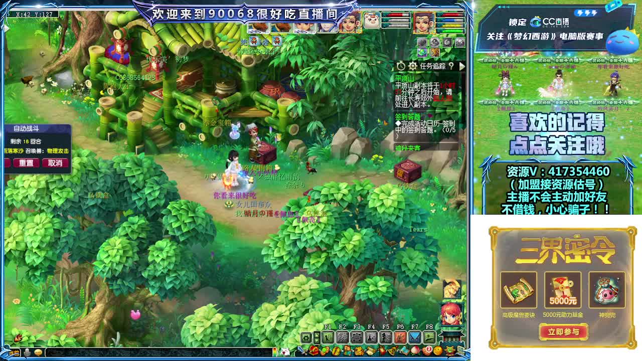 第一视角解说服战决赛！ 第10段