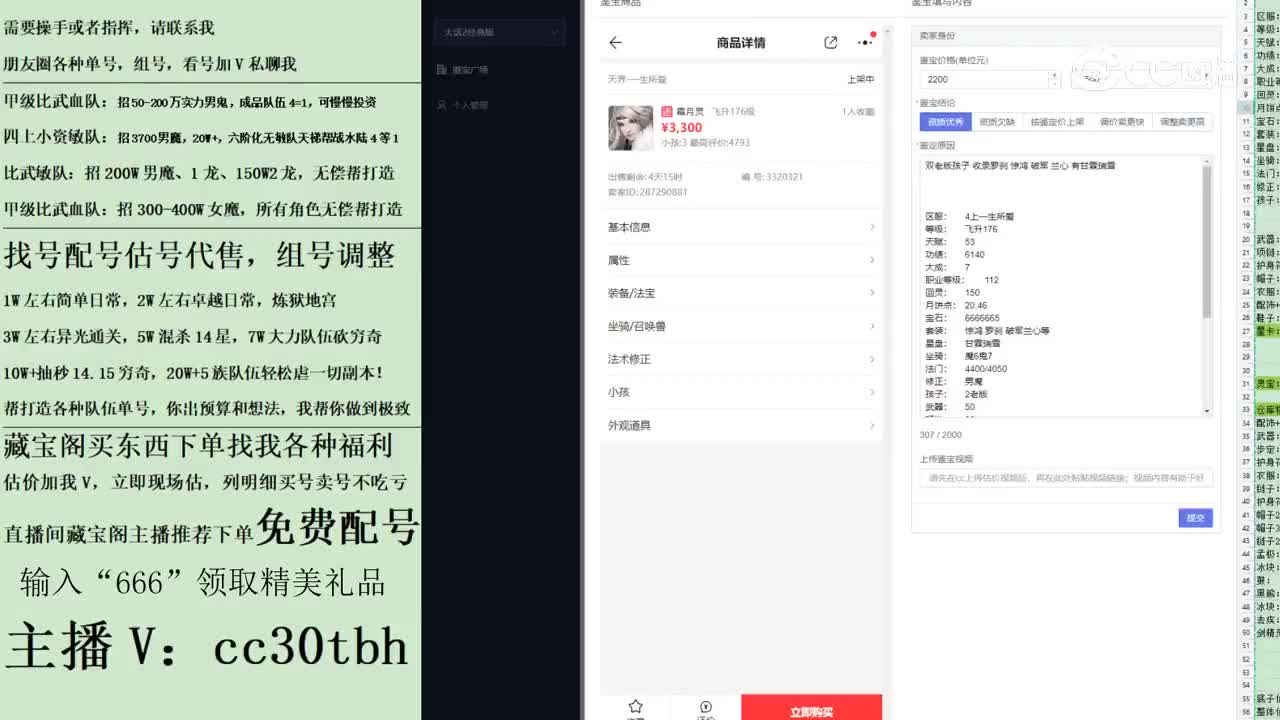 2023-05-23 21-08-54女魔123123
