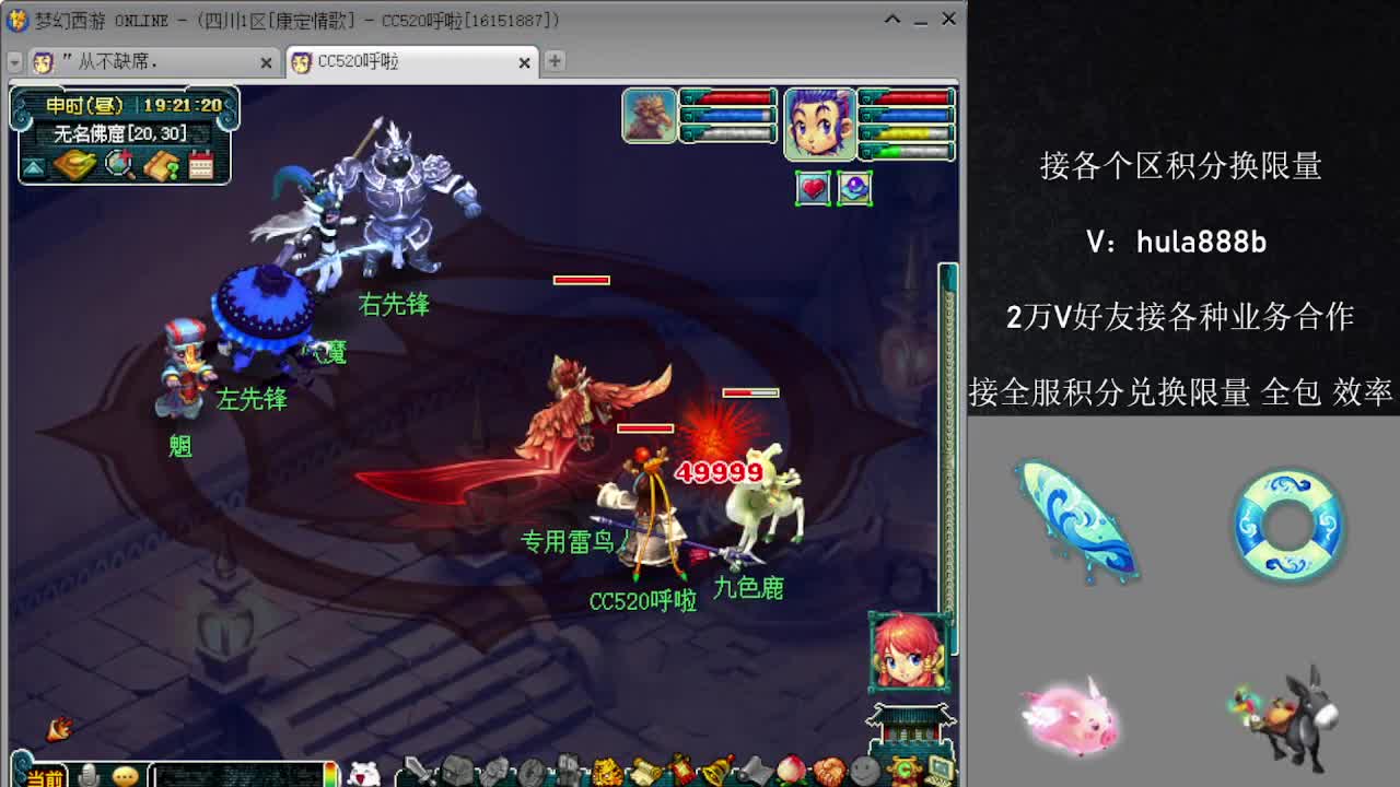 接积分换限量 效率 优惠 第10段