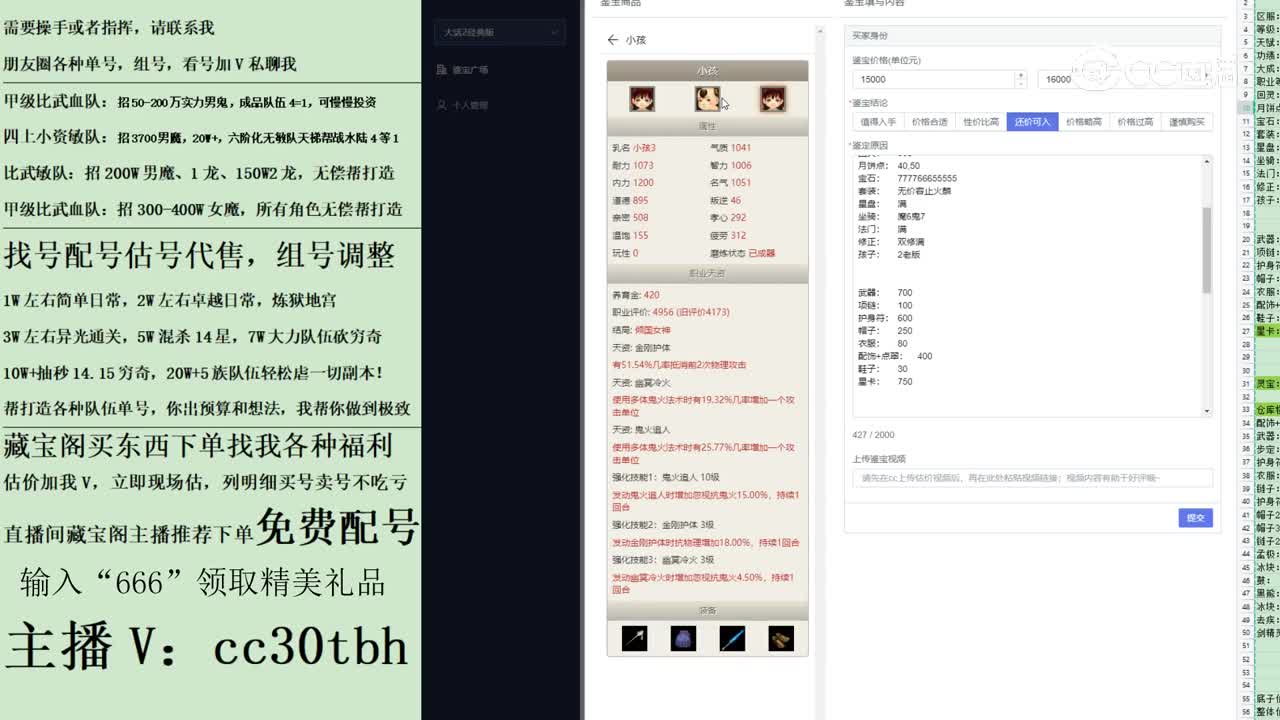 2023-05-23 21-09-12男鬼123123