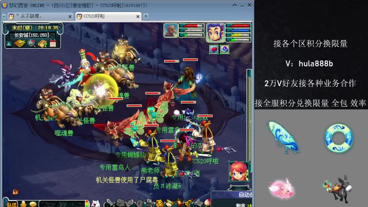 接积分换限量 效率 优惠 第12段