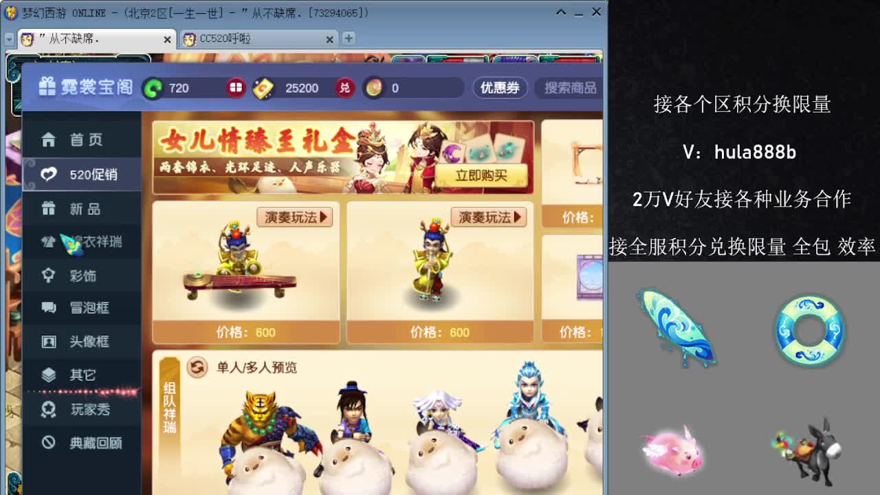 接积分换限量 效率 优惠 第13段