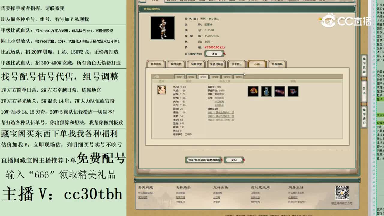 2023-05-23 21-22-24男仙123123