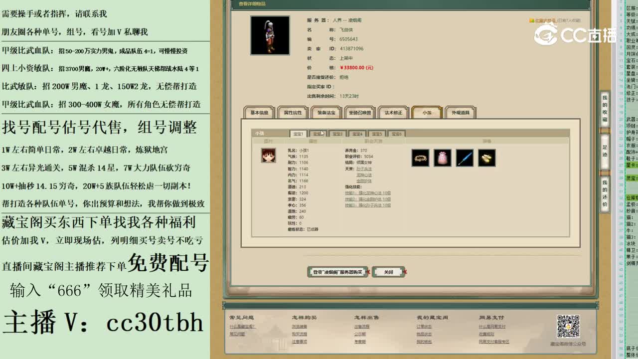 2023-05-23 21-30-16男人123123