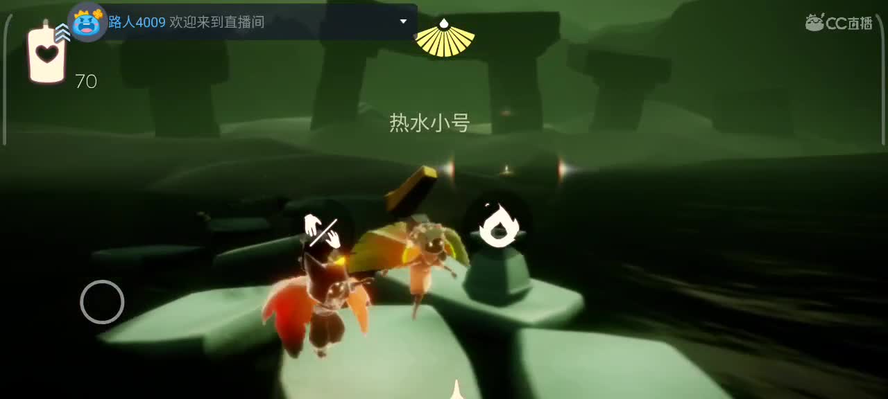 午后，悠闲光遇时间 第1段