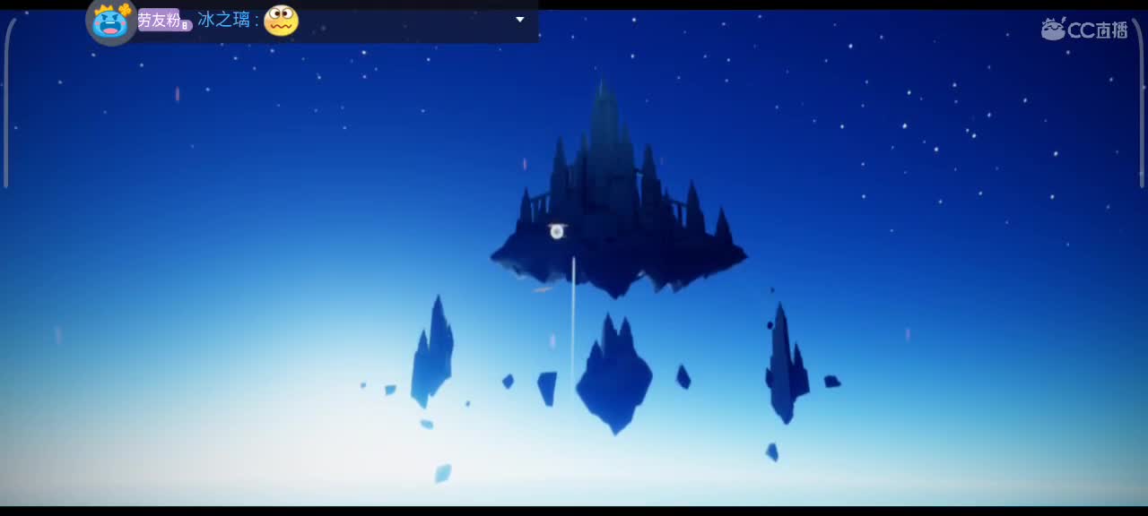 午后，悠闲光遇时间 第2段