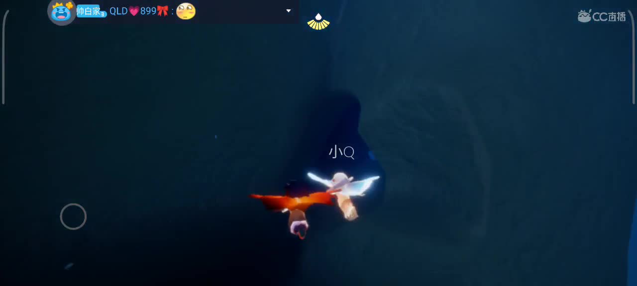 午后，悠闲光遇时间 第9段