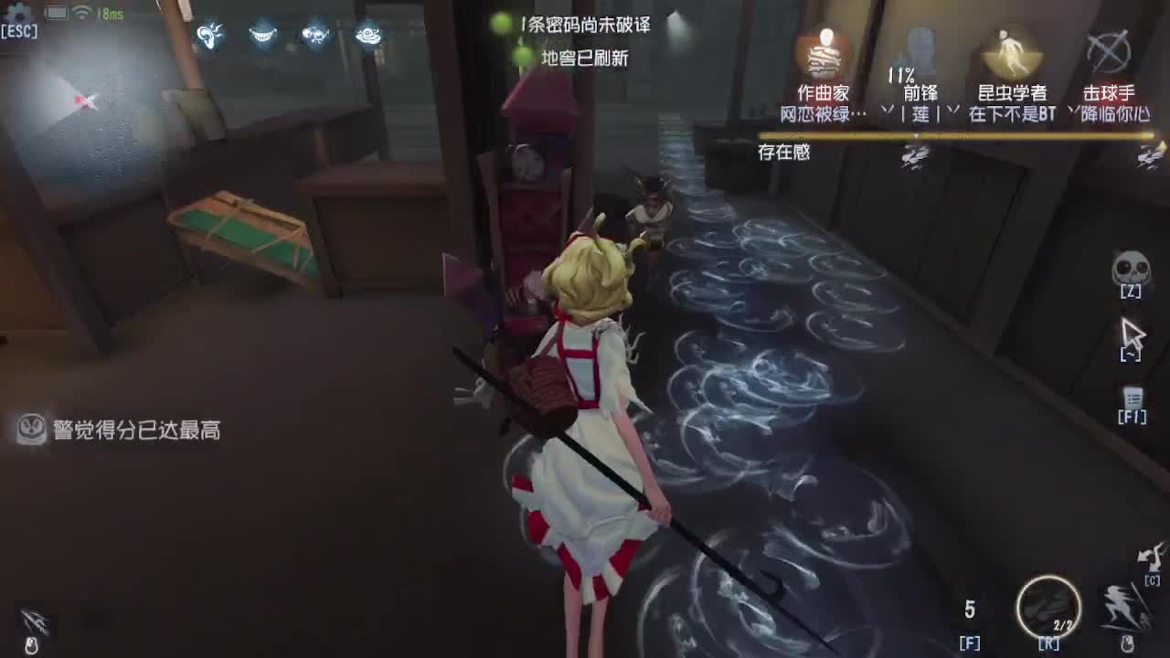 晚上好哦 第2段