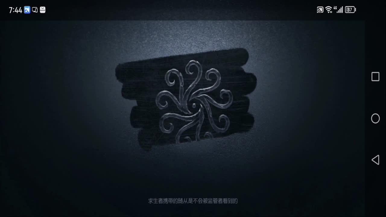 晚上好哦 第3段