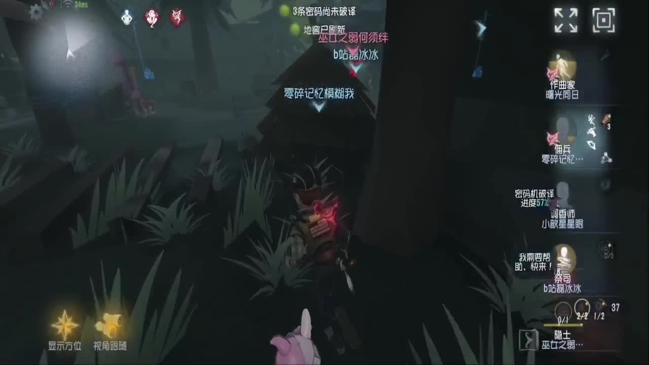 晚上好哦 第5段