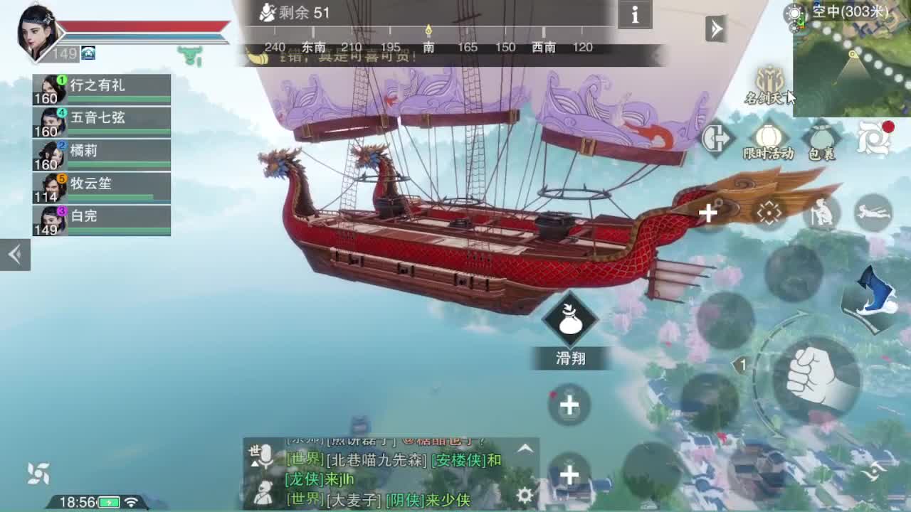 go 第2段