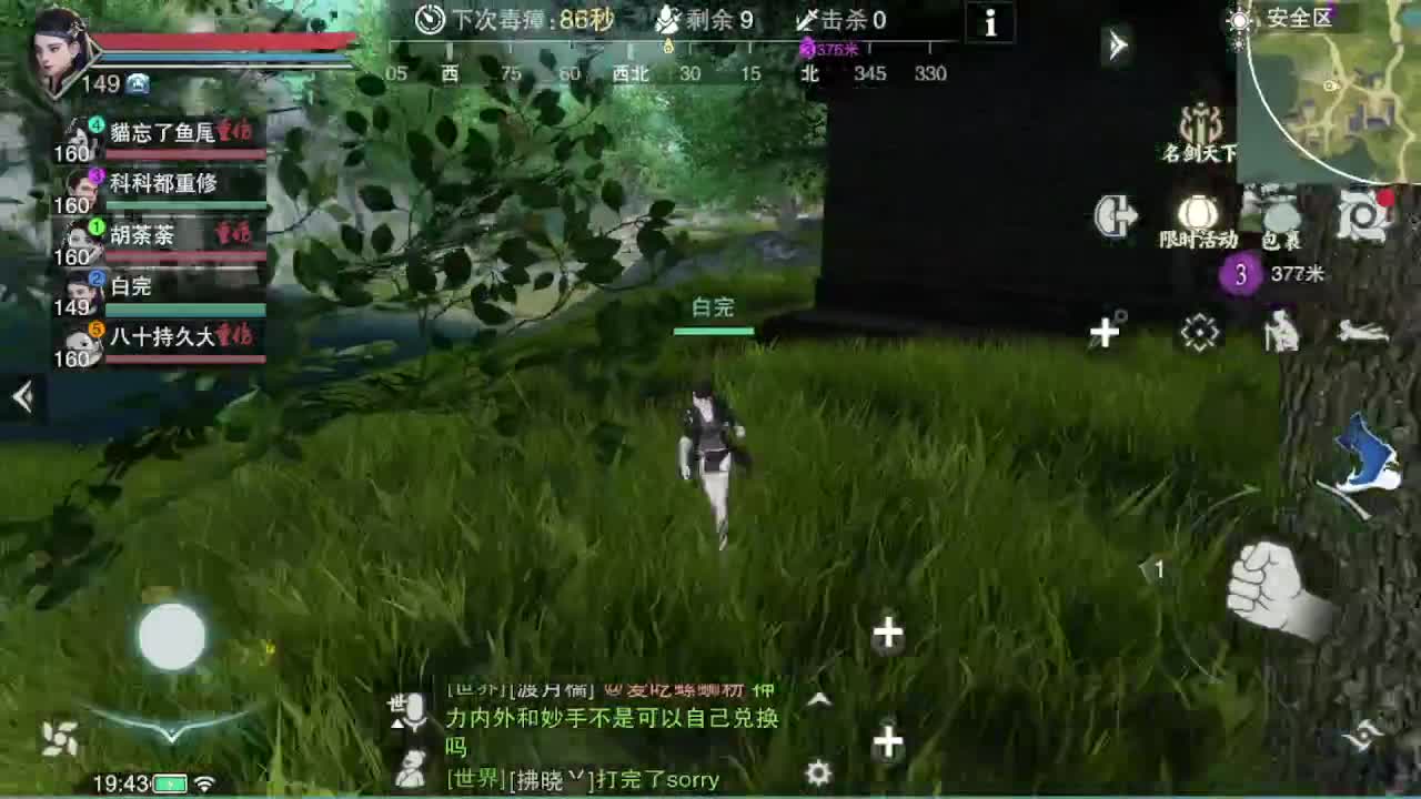 go 第3段