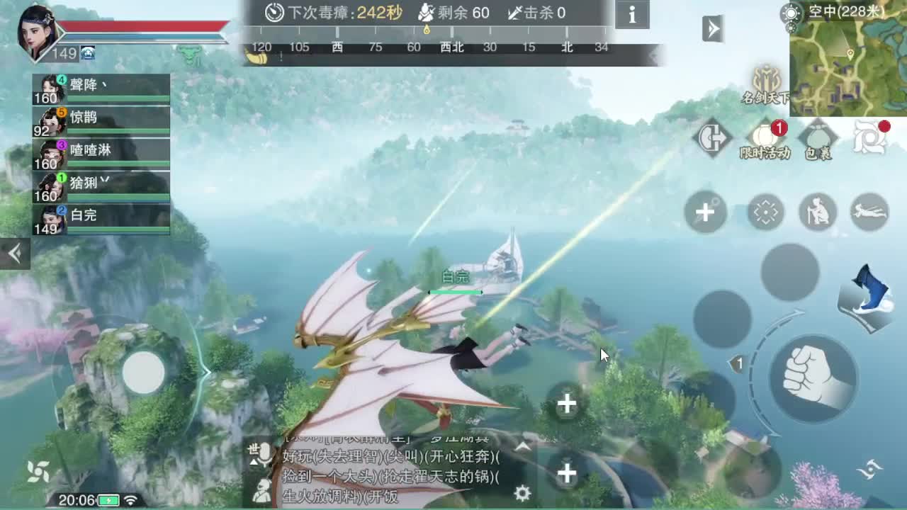 go 第4段