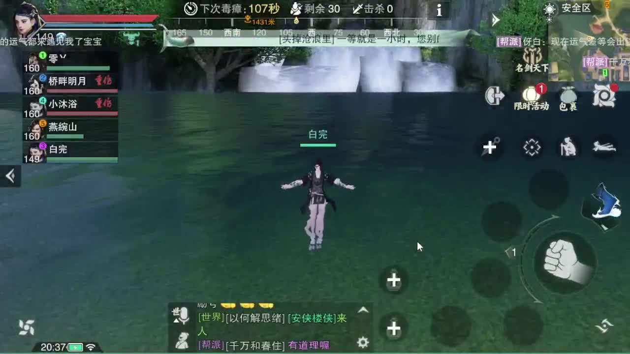 go 第5段