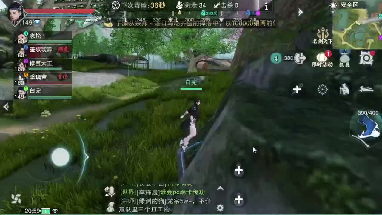 go 第6段
