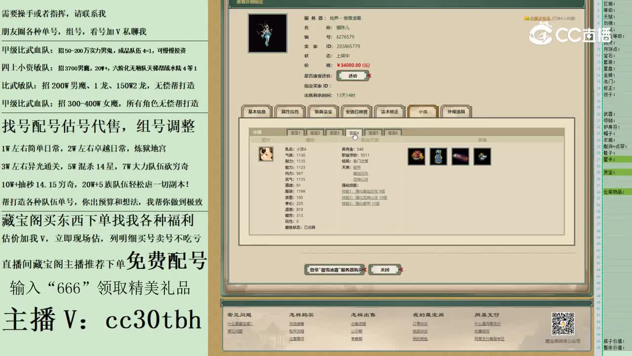 2023-05-23 21-39-01女龙123123