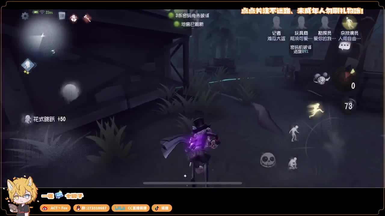 排位快乐冲分 第2段