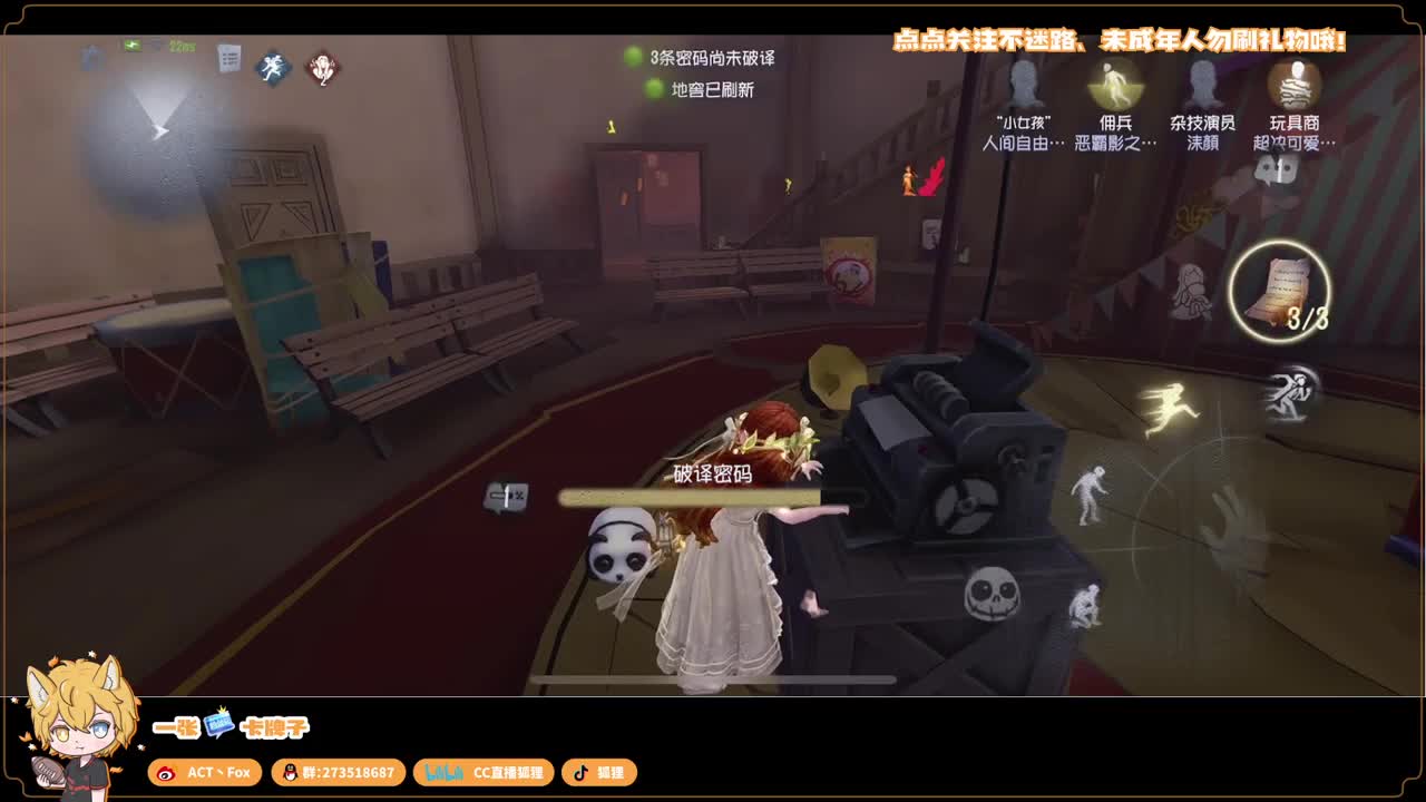 排位快乐冲分 第3段