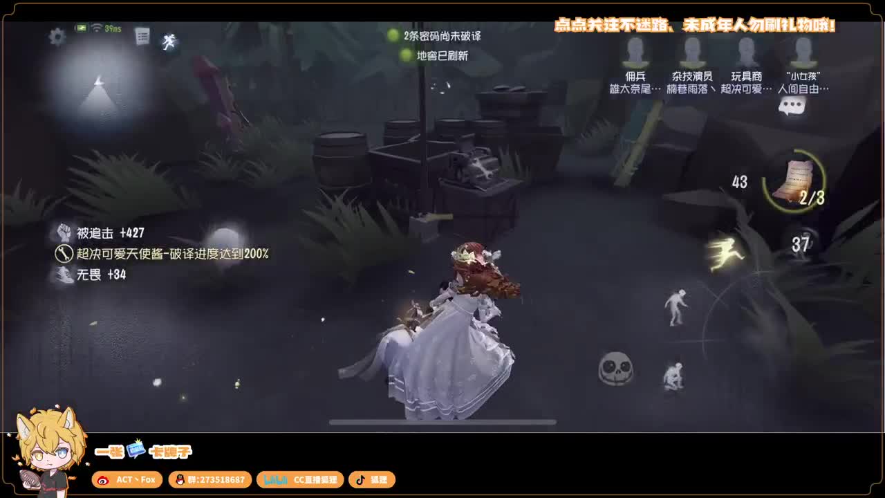排位快乐冲分 第4段