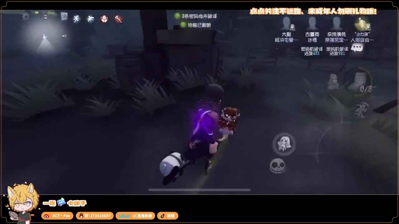 排位快乐冲分 第5段