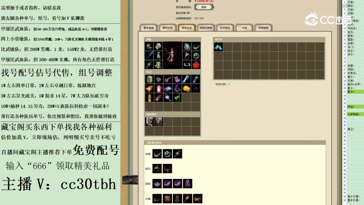 2023-05-23 21-45-00男仙123123